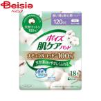 [ отметка 15 раз!4/4-4/27] сделано в Японии бумага kresiapoiz. уход накладка натуральный хлопок 100% много час . безопасность для 18 листов |poiz накладка прокладка при недержании моча протекать накладка 