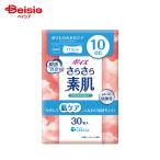 ショッピングおりものシート ポイズパンティライナー | パンティライナー ポイズ おりものシート 尿ケア 軽失禁