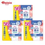 ショッピングナプキン 【ポイント10倍★1/1-31まで】ポイズさらさら吸水 吸水ナプキン15cc 56枚 まとめ買いハ゜ック×3個セット | ポイズ さらさら吸水 吸水ナプキン 15cc 尿漏れパッ