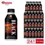  Suntory Boss шелковый черный 400g бутылка жестяная банка ×24шт.@| BOSS SILKY BLACK нет сахар кофе .. холодный жестяная банка кофе жестяная банка напиток кейс массовая закупка бесплатная доставка 