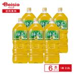サントリー 伊右衛門 特茶 2.0L×6本