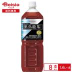 サントリー 黒烏龍茶 1