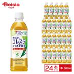 サントリー 伊右衛門