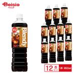  Suntory b Len ti бутылка кофе низкий сахар 950ml×1 2 шт 