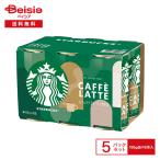  Suntory Starbucks Cafe Latte 185g жестяная банка ×6 шт. входит ×5 упаковка 