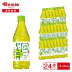  Suntory зеленый чай . правый ..435ml×24шт.@|.... один зеленый чай низкого сорта зеленый чай пластиковая бутылка Kyoto удача .. напиток массовая закупка 