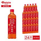  Suntory .. . правый ..600ml×24шт.@|.... мир черный чай столица зеленый чай низкого сорта Kyoto удача .. красный пластиковая бутылка напиток массовая закупка 