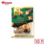しんこう プチスイーツ アソートケーキ 13個入×10袋 | 焼菓子 洋菓子 マドレーヌ フィナンシェ ガトーショコラ ミニサイズ ひと口 個包装 バラエティ おやつ お
