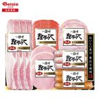 信州ハム 爽やか信州軽井沢ギフトセット