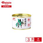  maru - nichiro Hokkaido. ... тест ..150g×3 шт | консервы ... тест есть жестяная банка Hokkaido производство иваси ..... тест . сырой .. установка гарнир закуска DHA EPA.. аварийный запас -тактный 