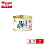  maru - nichiro Hokkaido. ... тест ..150g×6 шт | консервы ... тест есть жестяная банка Hokkaido производство иваси ..... тест . сырой .