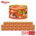  maru - nichiro месяц цветок .. miso .200g×24 шт кейс распродажа массовая закупка 