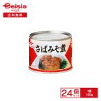  maru - nichiro.. miso .190g×24 шт | консервы .. тест . скумбиря тест .. тест . местного производства ежедневное блюдо гарнир закуска DHA EPA