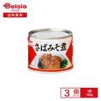  maru - nichiro.. miso .190g×3 шт | консервы .. тест . скумбиря тест .. тест . местного производства ежедневное блюдо гарнир закуска DHA EPA.