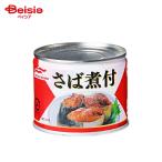  maru - nichiro... есть 190g | консервы .. соевый соус . скумбиря соевый соус .. местного производства ежедневное блюдо гарнир закуска DHA EPA.. аварийный запас stock 