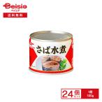  maru - nichiro.. вода .190g×24 шт | консервы скумбиря вода .. вода .. местного производства кастрюля . установка суп мисо гарнир закуска DHA E