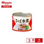  maru - nichiro.. вода .190g×3 шт | консервы скумбиря вода .. вода .. местного производства кастрюля . установка суп мисо гарнир закуска DHA EP