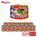  maru - nichiro месяц цветок .. вода .200g×24 шт кейс распродажа массовая закупка 