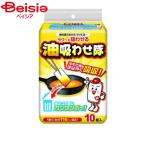 大三 油吸わせ隊10枚入