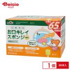  шар Kawaguchi ..... чистый губка звезда форма N65шт.