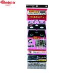  потребительские товары Восток aluminium ширина 60 для система газ коврик Flat! Schic черный 2 листов входит ×2 шт | газ коврик газовая плитка покрытие газовая плитка коврик газовая плитка покрытие 2. для ih