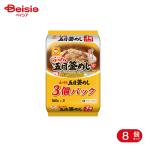  Восток вода производство maru Chan ..... глаз котел ..160g*3 еда 8 шт 