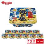  maru Chan Я. соль 109g×12 шт кейс распродажа массовая закупка 