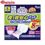  великий производства бумага a палатка ночь 1 листов безопасность накладка 20 листов 8 раз всасывание 