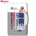  великий производства бумага elie-ru устранение бактерий антибактериальный box корпус 40 листов 