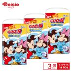 【ポイント15倍！2/19-3/11】大王製紙 グーンぐんぐん吸収パンツ BIG 50枚×3個 | グーン ぐんぐん吸収パンツ BIGサイズ 紙おむつ オムツ パンツタイプ まとめ買