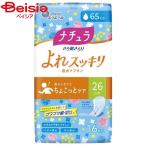  великий производства бумага nachula........ аккуратный . вода салфетка 26cm 65cc 16 листов входит 