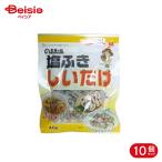 トーカン 王将の杜 塩ふきしいたけ 40g 10個