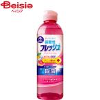 第一石鹸 キッチンクラブフレッシュPグレープ250mL | キッチンクラブ フレッシュ グレープ 食器洗剤 洗剤 台所洗剤 詰め替え 節約 主婦 料理 食器洗い 徳用 日用