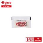 テーオー おろしにんにく 3g×100個入×16個 |  業務用 すりおろし にんにく 小容量 使い切り 小袋 個包装 ラ