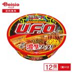 日清 焼そば UFO 濃い濃い濃厚ソース