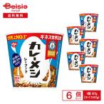  день Kiyoshi карри mesisi- капот 87g ( рис 57g)×6 шт | мгновенный .. . местного производства рис карри .si- капот карри cup массовая закупка 