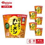  день Kiyoshi масло chi gold карри mesi....85g ( рис 57g)×6 шт | мгновенный .. . местного производства рис карри . масло chi gold карри cup массовая закупка 