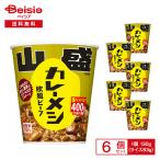  день Kiyoshi гора . карри mesi. способ говядина 130g ( рис 83g)×6 шт | мгновенный .. . местного производства рис карри . большая порция большая вместимость cup массовая закупка 
