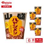 日清 山盛ハヤシメシ デミグラス 129g （ライス85g）×6個 |  インスタント ごはん 国産米 ハヤシライス ハヤシ飯 大盛 大容量 カップ まとめ買い