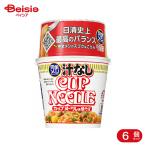  день Kiyoshi еда совершенно mesi. нет cup обнаженный ru111g 6 шт 