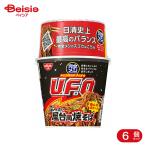  день Kiyoshi еда совершенно mesiUFO.... ручная тележка способ . соба 123g 6 шт 