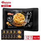 [ рефрижератор ] день Kiyoshi производства мука well nasak. овощи ....150g×12 шт 