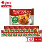 ショッピングパスタ 日清製粉ウェルナ マ・マー もちもち生パスタ 太麺ナポリタン 1人前（270g）×14袋 |  冷凍パスタ 生パスタ スパゲットーニ 丸太麺 昔なつかしい ランチ 夕食 レ