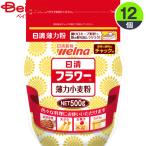  пшеничная мука *.. мука день Kiyoshi производства мука well na день Kiyoshi well na цветок молния есть 500g×12 пакет массовая закупка для бизнеса 