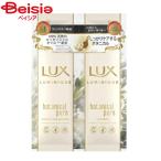 ユニリーバ・ジャパン ルミニークボタニカルピュアサシェセット20g