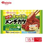  Япония ветчина соус капуста men chikatsu102g(6 штук )×15 шт массовая закупка для бизнеса рефрижератор 