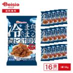 日本ハム 冷たいまま食べる たれづけ鶏皮 甘辛醤油だれ 55g×16袋 |  冷凍惣菜 おつまみ 肴 アテ 鶏皮 甘辛 お酒がすすむ 鶏皮のからあげ から揚げ そのまま 自