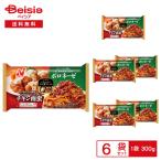 ［冷凍］ ニチレイフーズ 三ツ星プレート チキン南蛮＆ボロネーゼ 300g×6個 |  冷凍 ワンプレート チキン南蛮 生パスタ ボロネーゼ ランチ お弁当 レンチン 簡