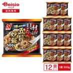 nichi Ray . материал вдоволь!. глаз ..500g×12 пакет | замороженные продукты общий . ежедневное блюдо тяхан жарение свинья коричневый - колодка один и т.п. рис ключ n возможно большая вместимость stock покупка класть рефрижератор суммировать 