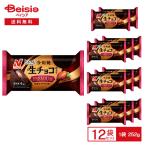 ショッピングチョコ ニチレイ 今川焼 とろける生チョコ仕立て プレミアム 4個入（252g）×12袋 |  冷凍スイーツ カカオ 生チョコレート とろけるスイーツ 濃厚 デザート 大判焼き 冷